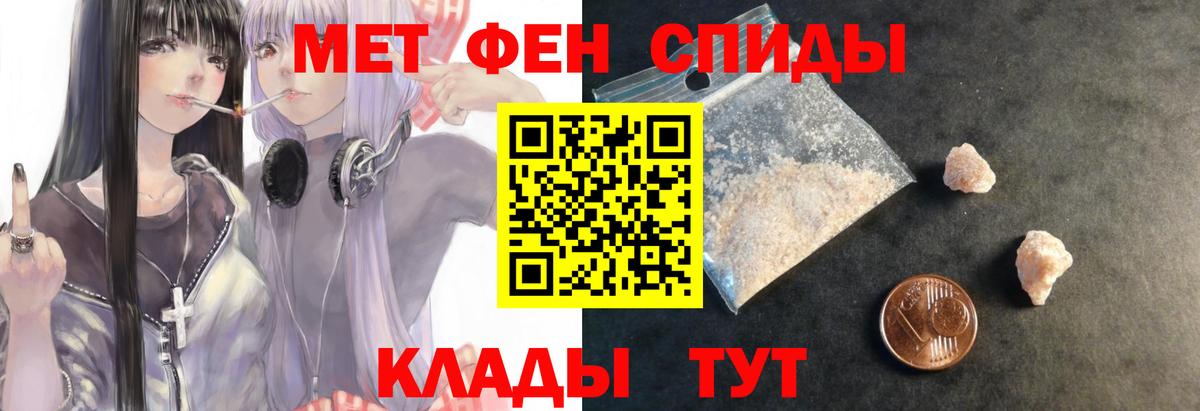 Amphetamine VHQ Дзержинский