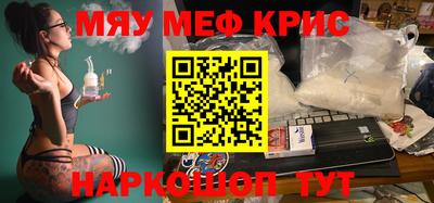 PSILOCYBIN Балаково