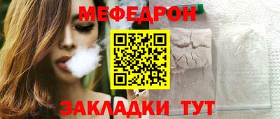 PSILOCYBIN Балаково