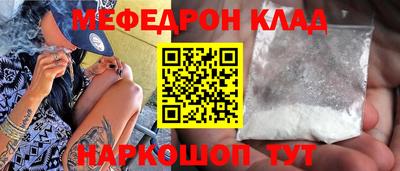 каннабис Балашиха