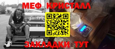 каннабис Балашиха