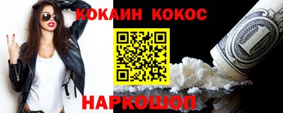 PSILOCYBIN Балаково