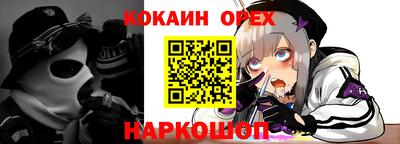 PSILOCYBIN Балаково