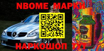 PSILOCYBIN Балаково