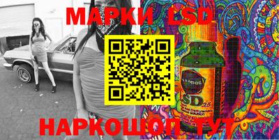 PSILOCYBIN Балаково