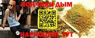 каннабис Балашиха