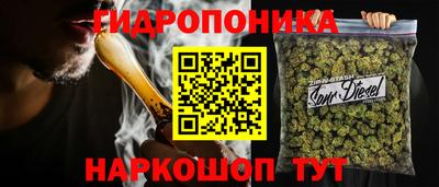 каннабис Балашиха