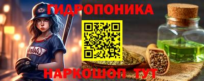 синтетический гашиш Балахна