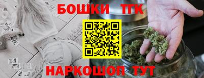 синтетический гашиш Балахна