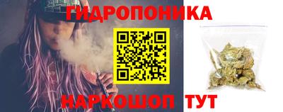 каннабис Балашиха