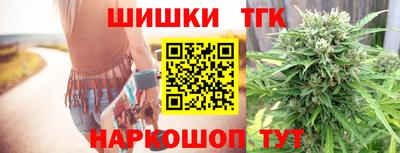 каннабис Балашиха