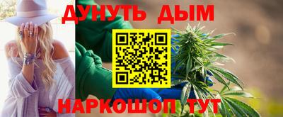 синтетический гашиш Балахна