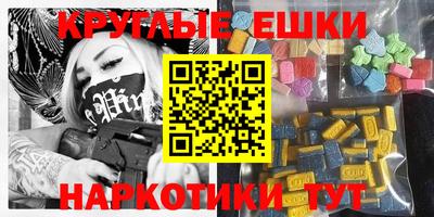 PSILOCYBIN Балаково