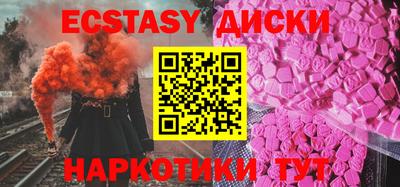 PSILOCYBIN Балаково
