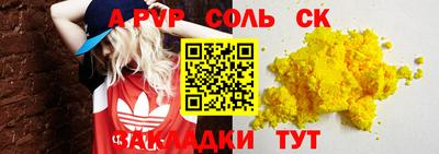 PSILOCYBIN Балаково