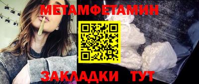 каннабис Балашиха