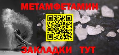 каннабис Балашиха