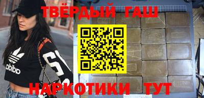 каннабис Балашиха