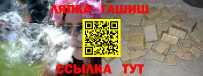 PSILOCYBIN Балаково