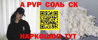 каннабис Балашиха