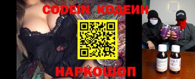 синтетический гашиш Балахна
