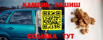 каннабис Балашиха