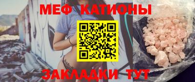 каннабис Балашиха